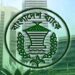 ব্যাংক দেউলিয়া হয়ে গেলে যত টাকা ফেরত পাবেন গ্রাহক!
