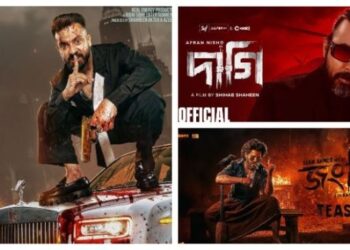 ঈদে আসছে ছয় সিনেমা