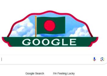 বাংলাদেশের স্বাধীনতার সাজে সেজেছে গুগল