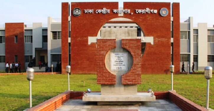 কারাগারে ঈদ