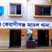 কেরানীগঞ্জে সাংবাদিকের উপর হামলার ঘটনায় থানায় জিডি