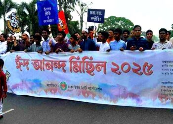 রাজধানীতে বর্ণাঢ্য ঈদ আনন্দ মিছিল