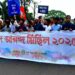 রাজধানীতে বর্ণাঢ্য ঈদ আনন্দ মিছিল