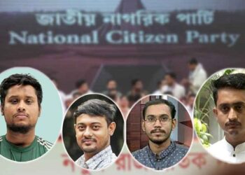 দুই নেতার ফেসবুক পোস্ট নিয়ে এনসিপিতে মতবিরোধ
