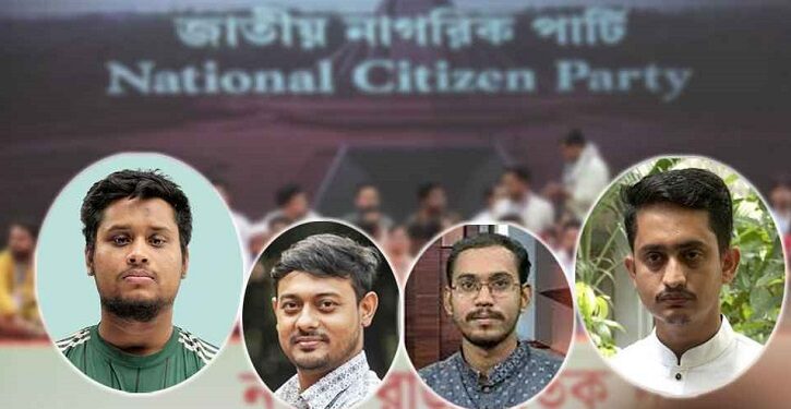 দুই নেতার ফেসবুক পোস্ট নিয়ে এনসিপিতে মতবিরোধ