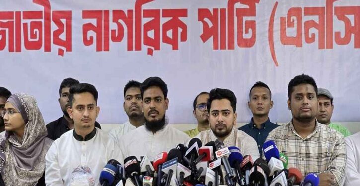 আ.লীগের বিচার ও নিবন্ধন বাতিলে আন্দোলন চলবে: নাহিদ ইসলাম