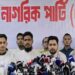 আ.লীগের বিচার ও নিবন্ধন বাতিলে আন্দোলন চলবে: নাহিদ ইসলাম