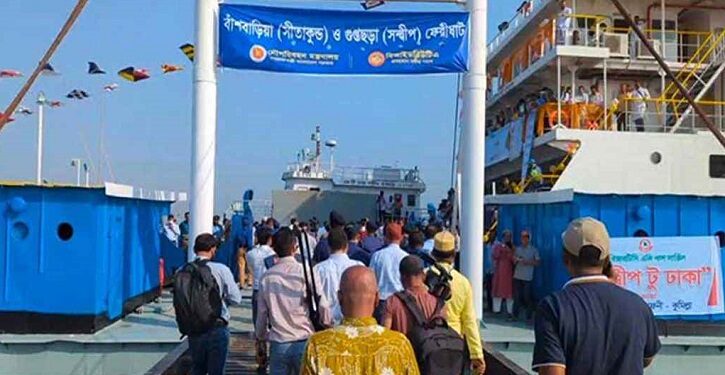 সীতাকুণ্ড-সন্দ্বীপ নৌপথে ফেরি সার্ভিসের উদ্বোধন