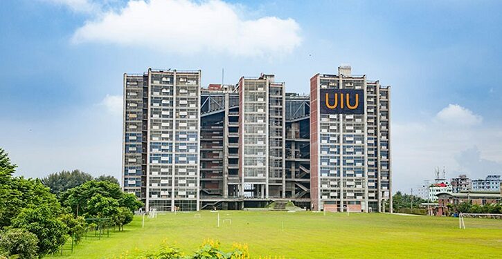 অনির্দিষ্টকালের জন্য ইউআইইউ বন্ধ ঘোষণা