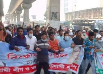 রাজধানীতে আওয়ামী লীগের ঝটিকা মিছিল