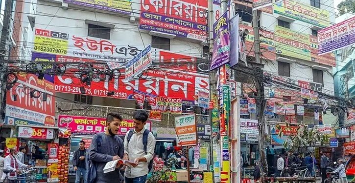 আগামী ৩৫ দিনের জন্য সব কোচিং সেন্টার বন্ধ