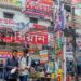 আগামী ৩৫ দিনের জন্য সব কোচিং সেন্টার বন্ধ
