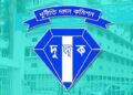 দেশের ৩৫ সাব-রেজিস্ট্রি অফিসে দুদকের অভিযান