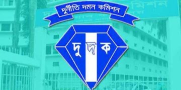 দেশের ৩৫ সাব-রেজিস্ট্রি অফিসে দুদকের অভিযান