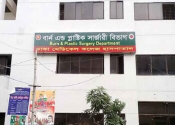 রাজধানীর ফকিরাপুলে বিস্ফোরণ, নারীসহ দগ্ধ ৩