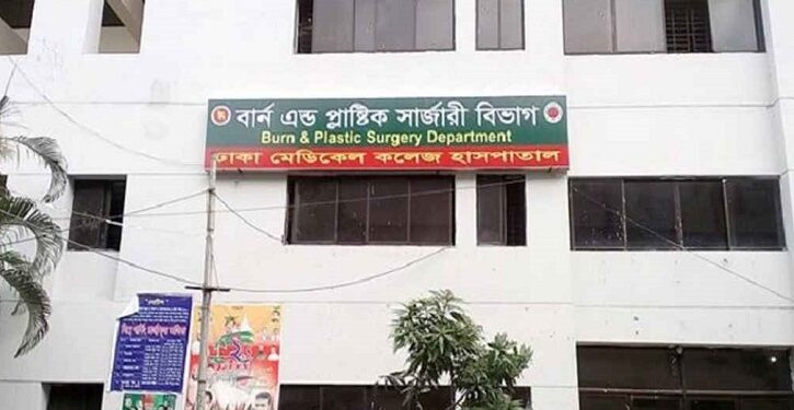 রাজধানীর ফকিরাপুলে বিস্ফোরণ, নারীসহ দগ্ধ ৩