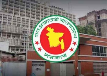 বিদেশ ভ্রমণ নিয়ে সরকারি কর্মকর্তাদের জন্য নতুন নির্দেশনা