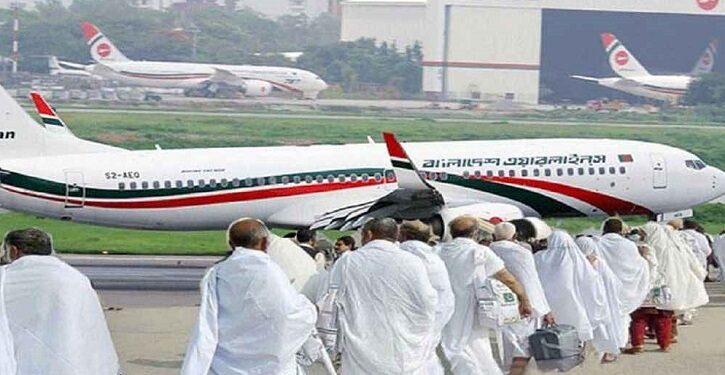 ঢাকা ছাড়ল বছরের প্রথম হজ ফ্লাইট