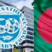বাংলাদেশ এখন আইএমএফের ওপর নির্ভরশীল নয়: অর্থ উপদেষ্টা