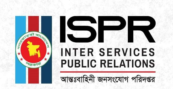 যৌথবাহিনীর অভিযানে ৮ দিনে সারাদেশে আটক ৩৯০