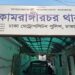 রাজধানীতে গণপিটুনিতে নিহত ২ মেডিকেল