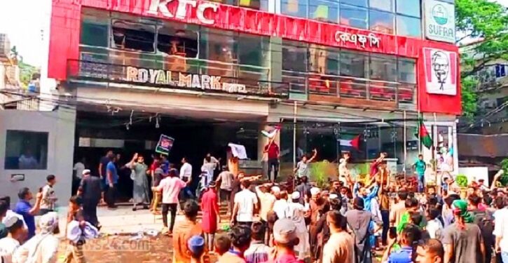 কোকাকোলা বিক্রি করায় কেএফসিতে ভাঙচুর, বাটায় হামলা
