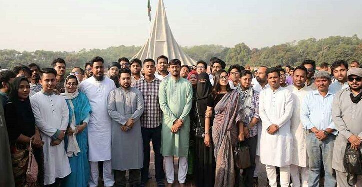 জাতীয় ঐকমত্য কমিশনের সঙ্গে বৈঠকে বসেছে এনসিপি