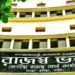 রিটার্ন না দিলে ব্যাংক হিসাব তলব করবে এনবিআর
