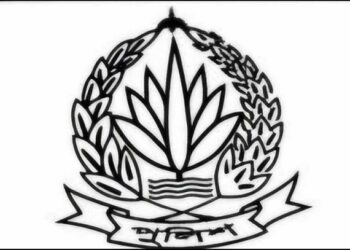 পুলিশের নতুন লোগো প্রকাশ