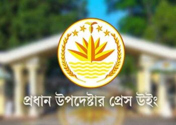 ব্যবসা প্রতিষ্ঠানে হামলা আইনের শাসনের অবমাননা: প্রেস উইং