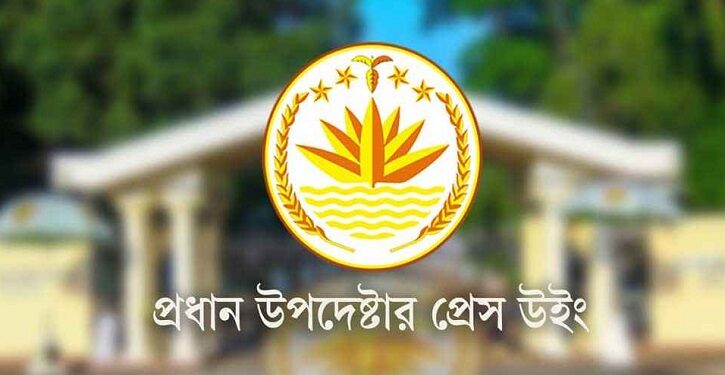 ব্যবসা প্রতিষ্ঠানে হামলা আইনের শাসনের অবমাননা: প্রেস উইং