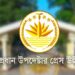 ব্যবসা প্রতিষ্ঠানে হামলা আইনের শাসনের অবমাননা: প্রেস উইং