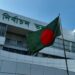 রাজনৈতিক দল নিবন্ধনের সময়সীমা বাড়ল