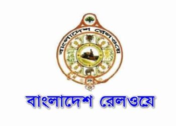নিয়োগ পাচ্ছেন রেলের অবসরপ্রাপ্ত ১০২ কর্মচারী  