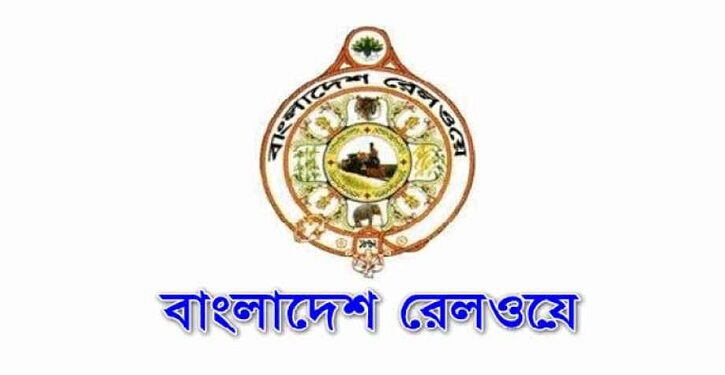 নিয়োগ পাচ্ছেন রেলের অবসরপ্রাপ্ত ১০২ কর্মচারী  