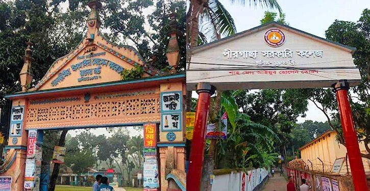 মৃত দুই শিক্ষককে অধ্যক্ষ পদের দায়িত্ব, নেট দুনিয়ায় সমালোচনা