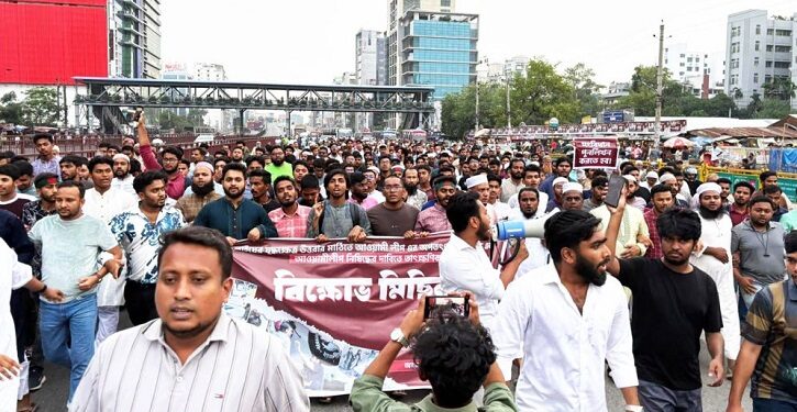 আওয়ামী লীগ নিষিদ্ধের দাবিতে উত্তরায় বিক্ষোভ