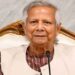 সংস্কার কার্যক্রম দ্রুত এগিয়ে নেওয়ার তাগিদ প্রধান উপদেষ্টার