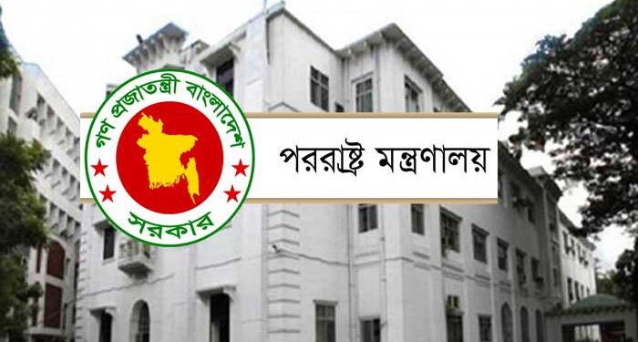 ফজলুর রহমানের মন্তব্য তার একান্ত ব্যক্তিগত: পররাষ্ট্র মন্ত্রণালয়