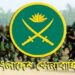 গুজবে কান না দেয়ার আহ্বান বাংলাদেশ সেনাবাহিনীর