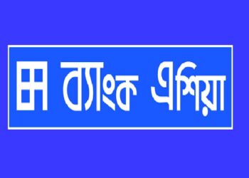 ব্যাংক এশিয়ায় চাকরির সুযোগ