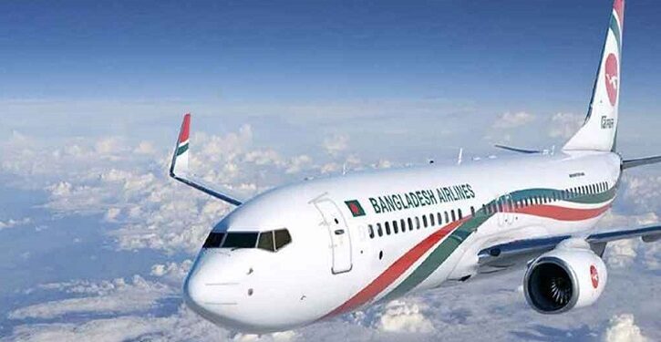 পাকিস্তানের আকাশসীমা এড়িয়ে যাচ্ছে বাংলাদেশের বিমান