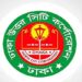 সরিয়ে দেওয়া হলো ডিএনসিসির সিইও কামরুজ্জামানকে