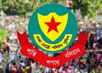 রাজধানীতে সভা-সমাবেশ নিয়ে ডিএমপির নতুন নির্দেশনা