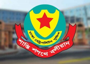 প্রধান বিচারপতির বাসভবনসহ ৯ স্থানে সভা-সমাবেশ নিষিদ্ধ