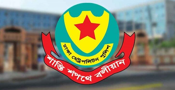 প্রধান বিচারপতির বাসভবনসহ ৯ স্থানে সভা-সমাবেশ নিষিদ্ধ