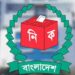 ভোটার তালিকায় যুক্ত হচ্ছেন ৭ দেশের ১৯ হাজারেরও বেশি প্রবাসী