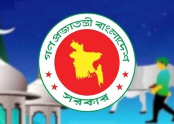 এবারের ঈদুল আজহায় ১০ দিনের ছুটি