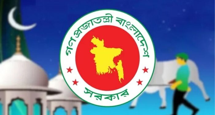 এবারের ঈদুল আজহায় ১০ দিনের ছুটি