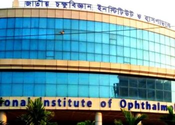 চক্ষু ইনস্টিটিউটের থমথমে পরিবেশ: জুলাই যোদ্ধাদের দখলে , সেবা বন্ধ